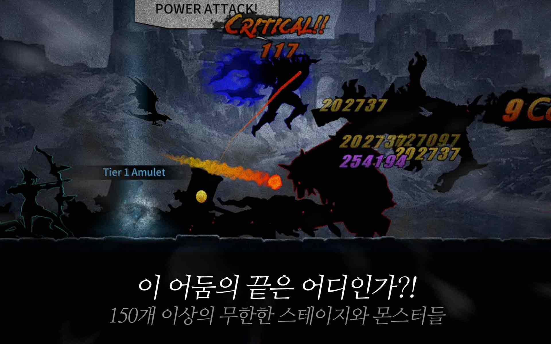 다크 소드 (Dark Sword) 게임 스크린샷