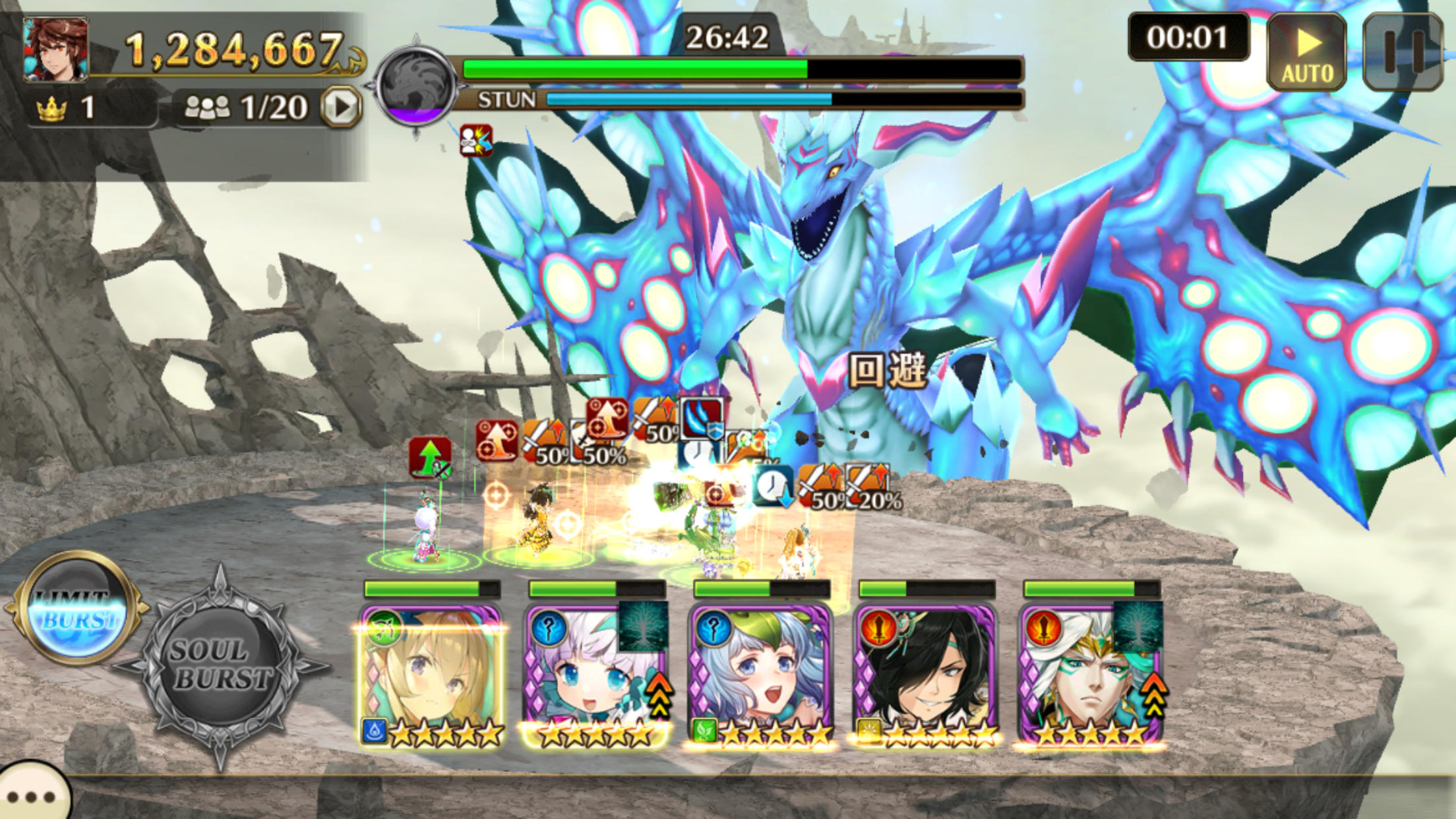 Captura de Tela do Jogo Valkyrie Connect