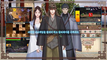 비주얼노벨 장씨세가 호위무사 1부 석가장편 Game Screenshot