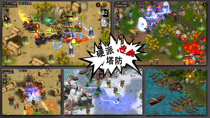 Screenshot 1 of Magic Tower Front-National Heroes starts strategy tower defense war 