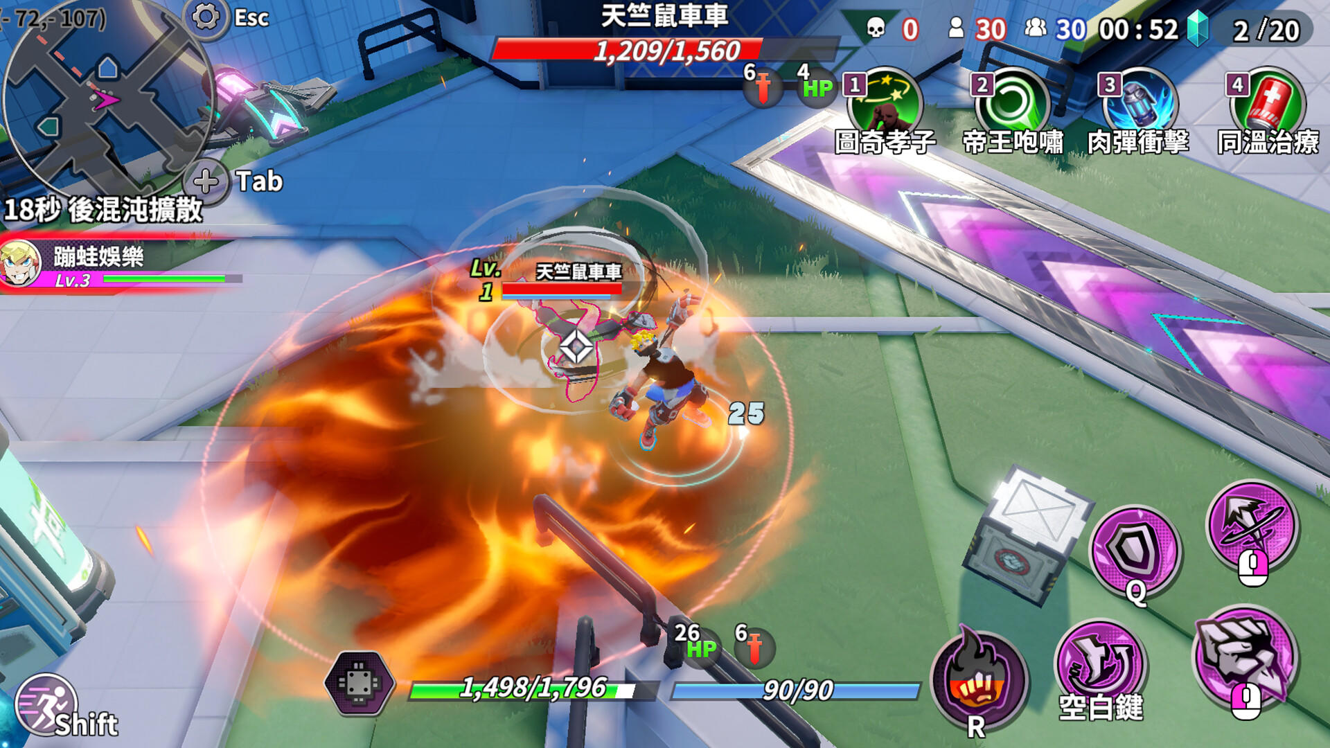 League Funny 遊戲大亂鬪 Game Screenshot