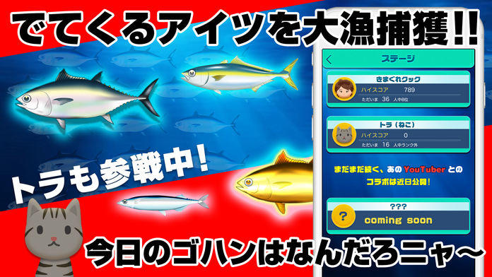 Youtuberきまぐれクックの遊び場 Game Screenshot