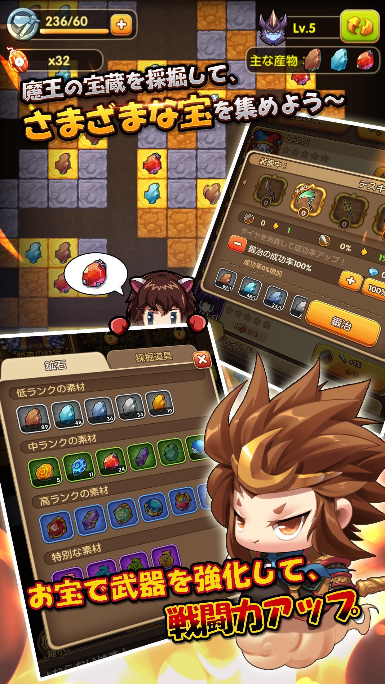 ブレイブダイアリー【放置系勇者の大冒険】 게임 스크린샷