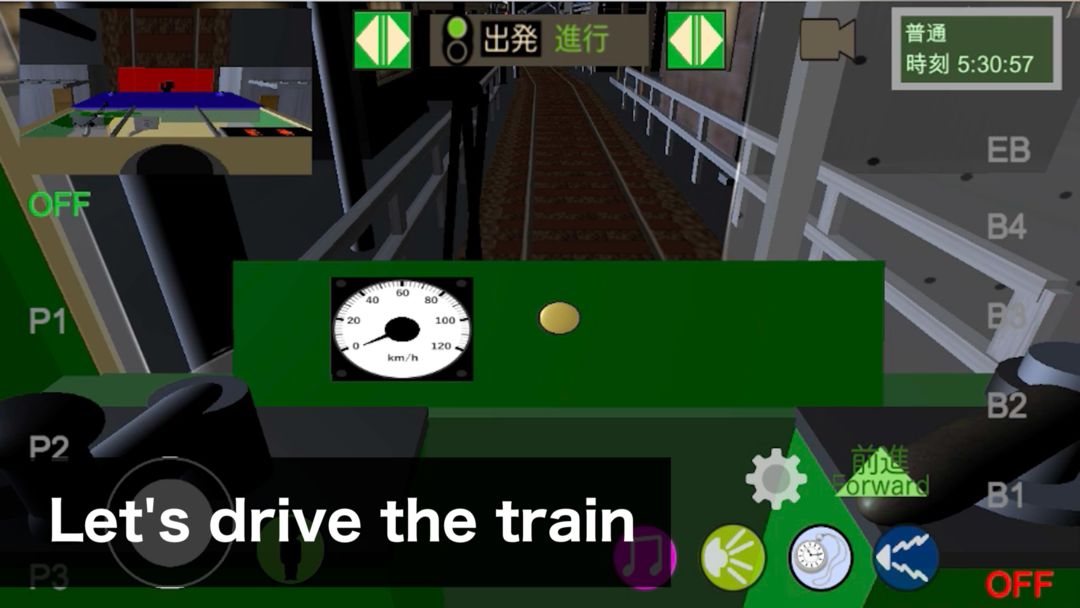 Japanese Train Drive Sim2 게임 스크린 샷