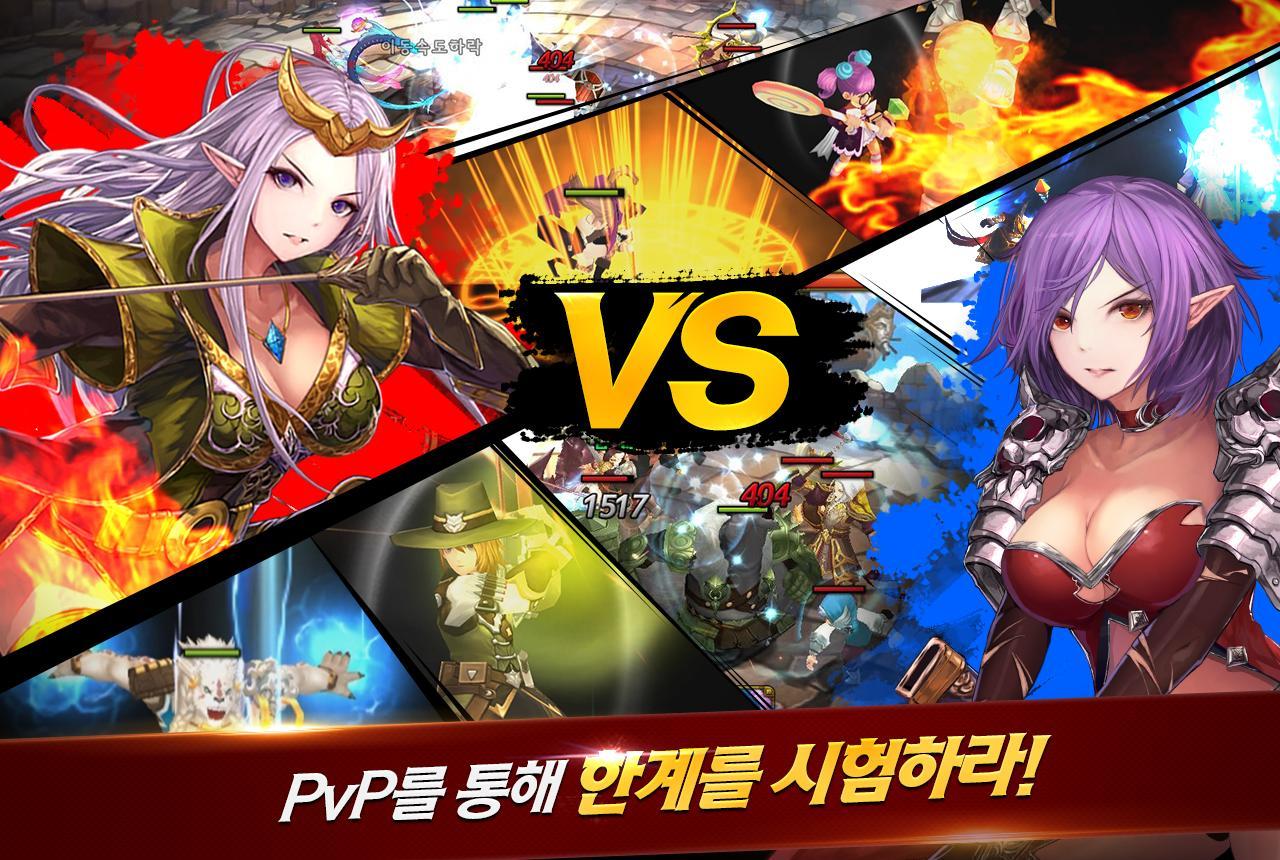 원더5 마스터즈 Game Screenshot