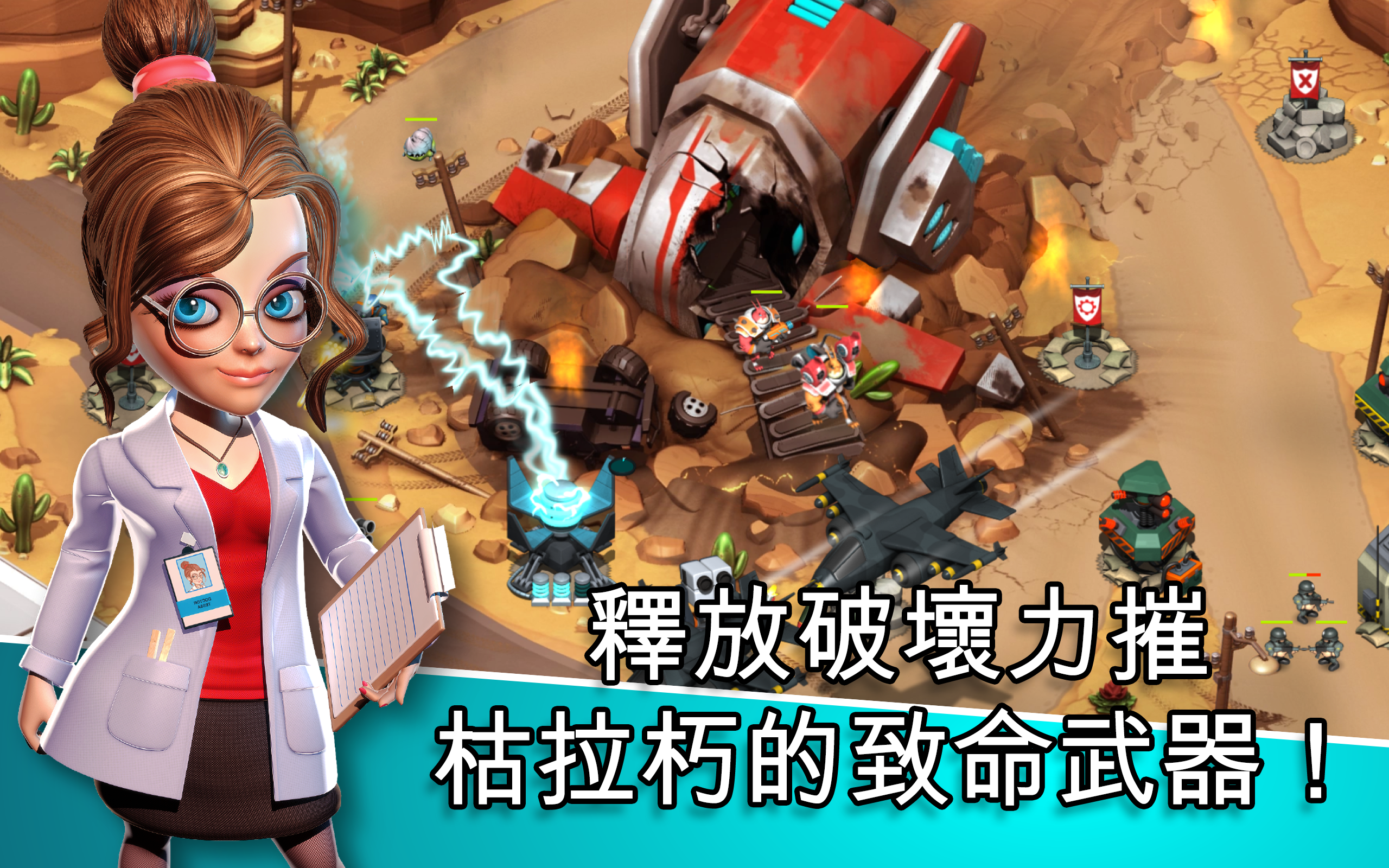 Alien Creeps TD 遊戲截圖