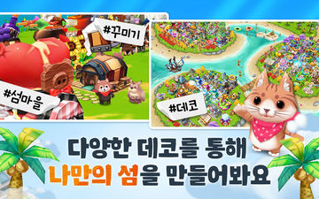 Скриншот игры 바이킹아일랜드