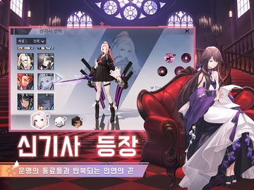 영원한 7일의 도시 Game Screenshot