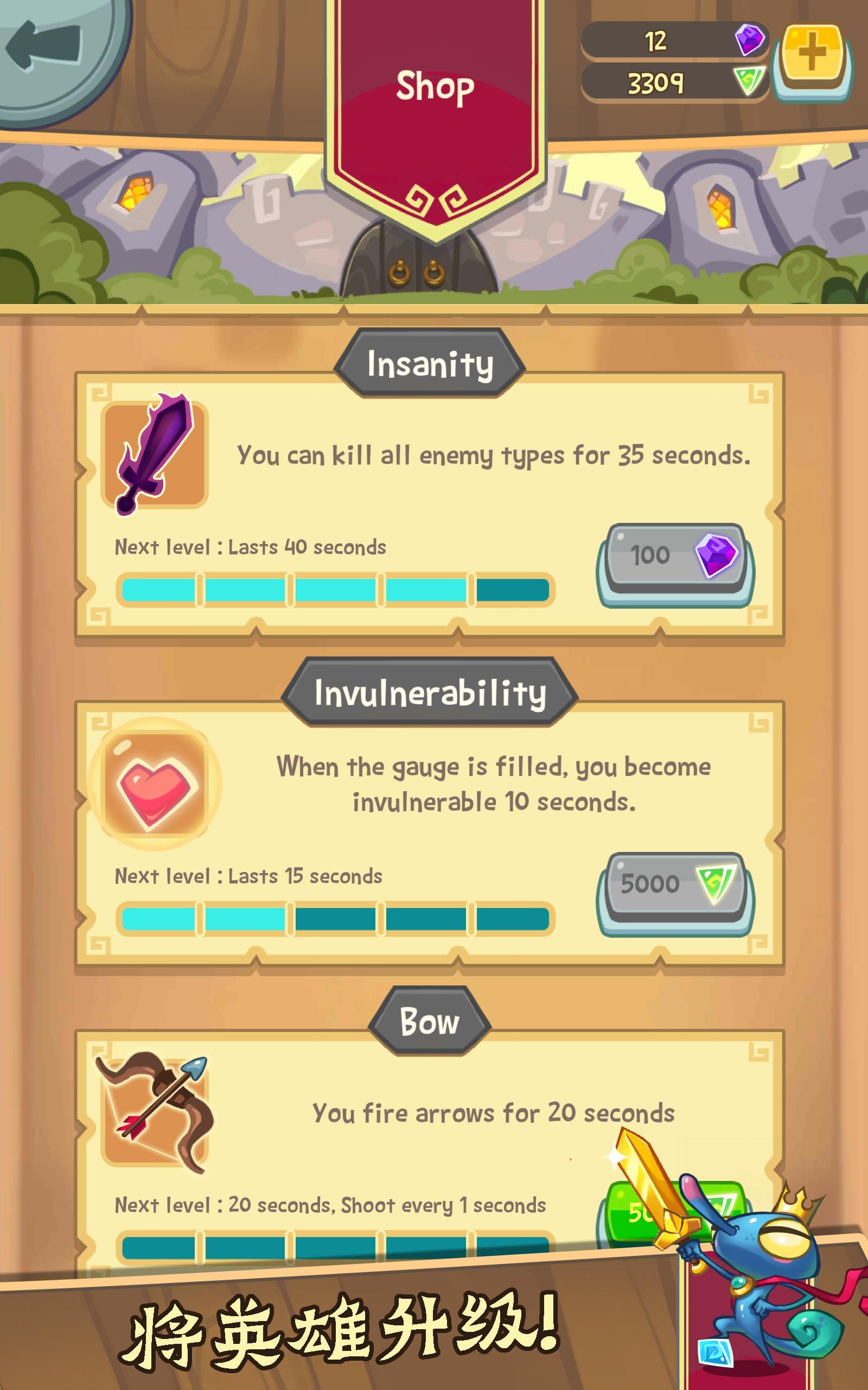 Road to be King ゲームのスクリーンショット