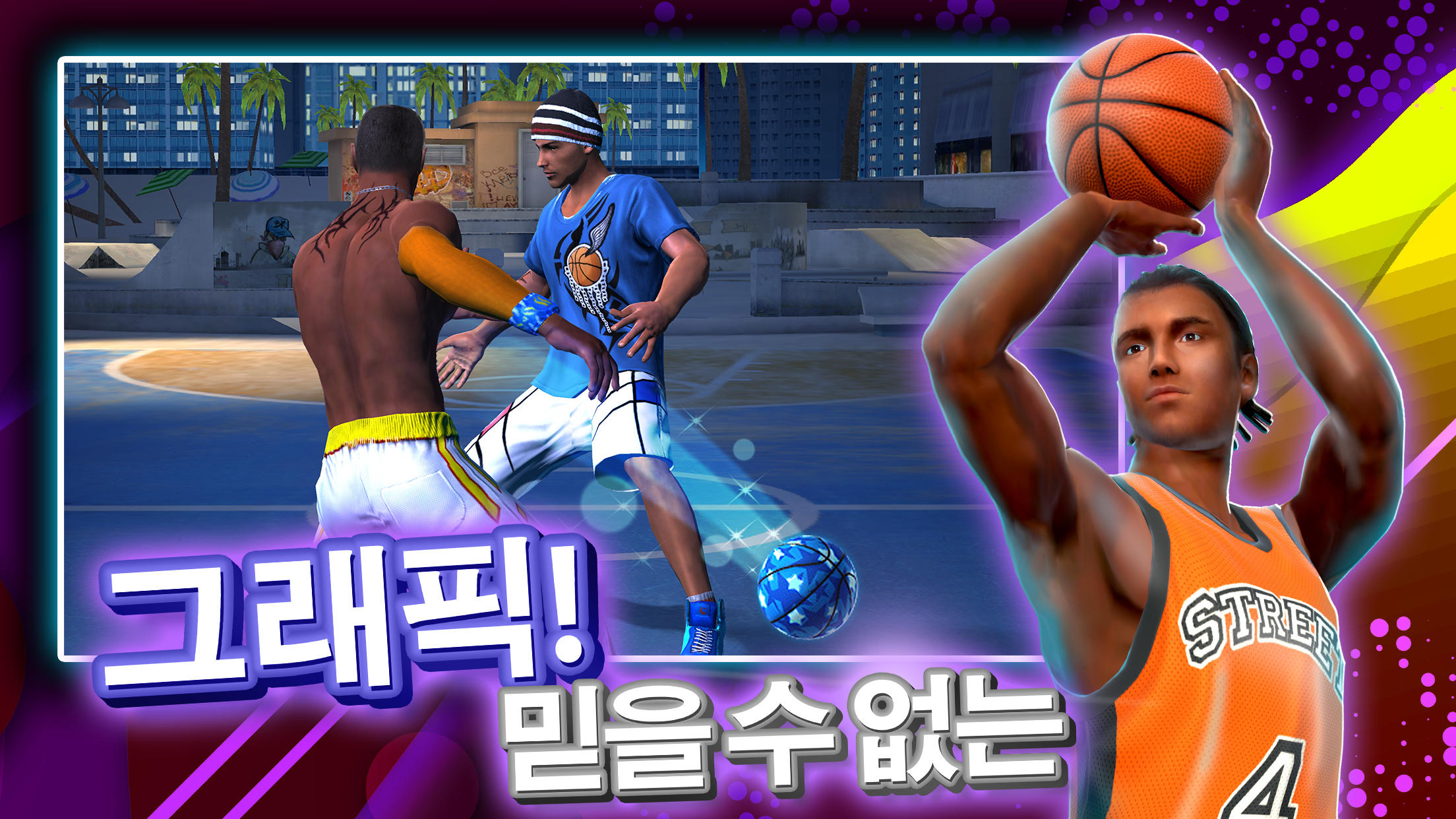 Basketball Stars: 멀티플레이어 게임 스크린샷