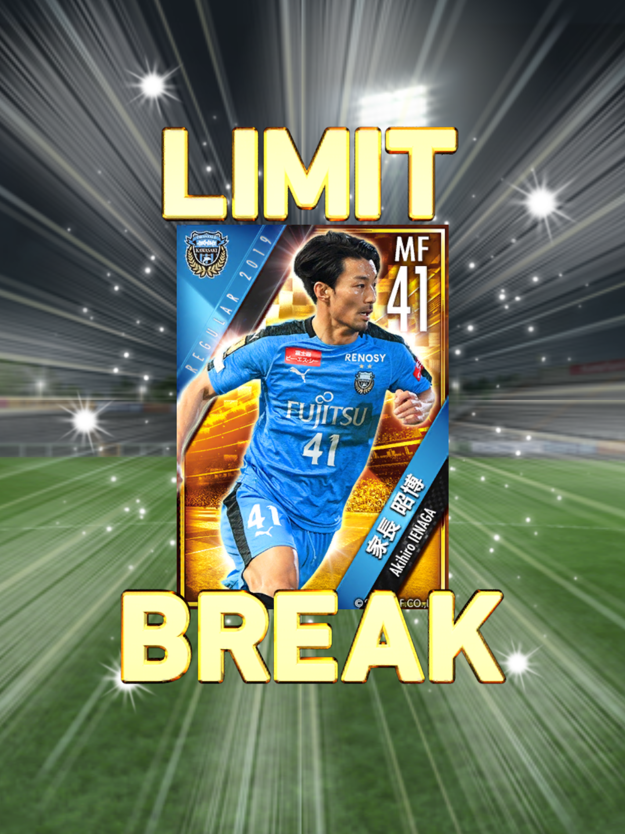 J League Club Championship Game Screenshot
