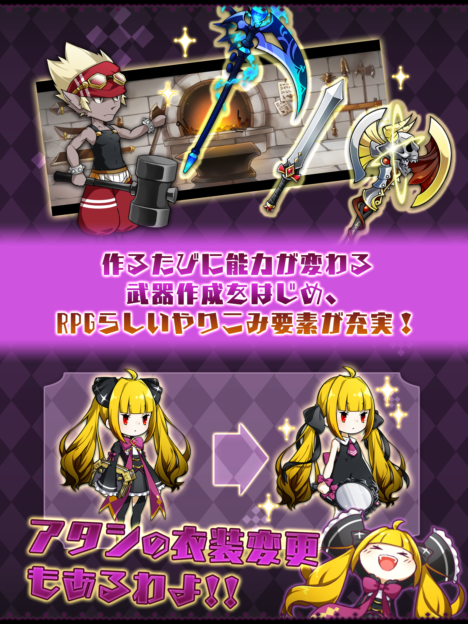 あっきのじかん Game Screenshot