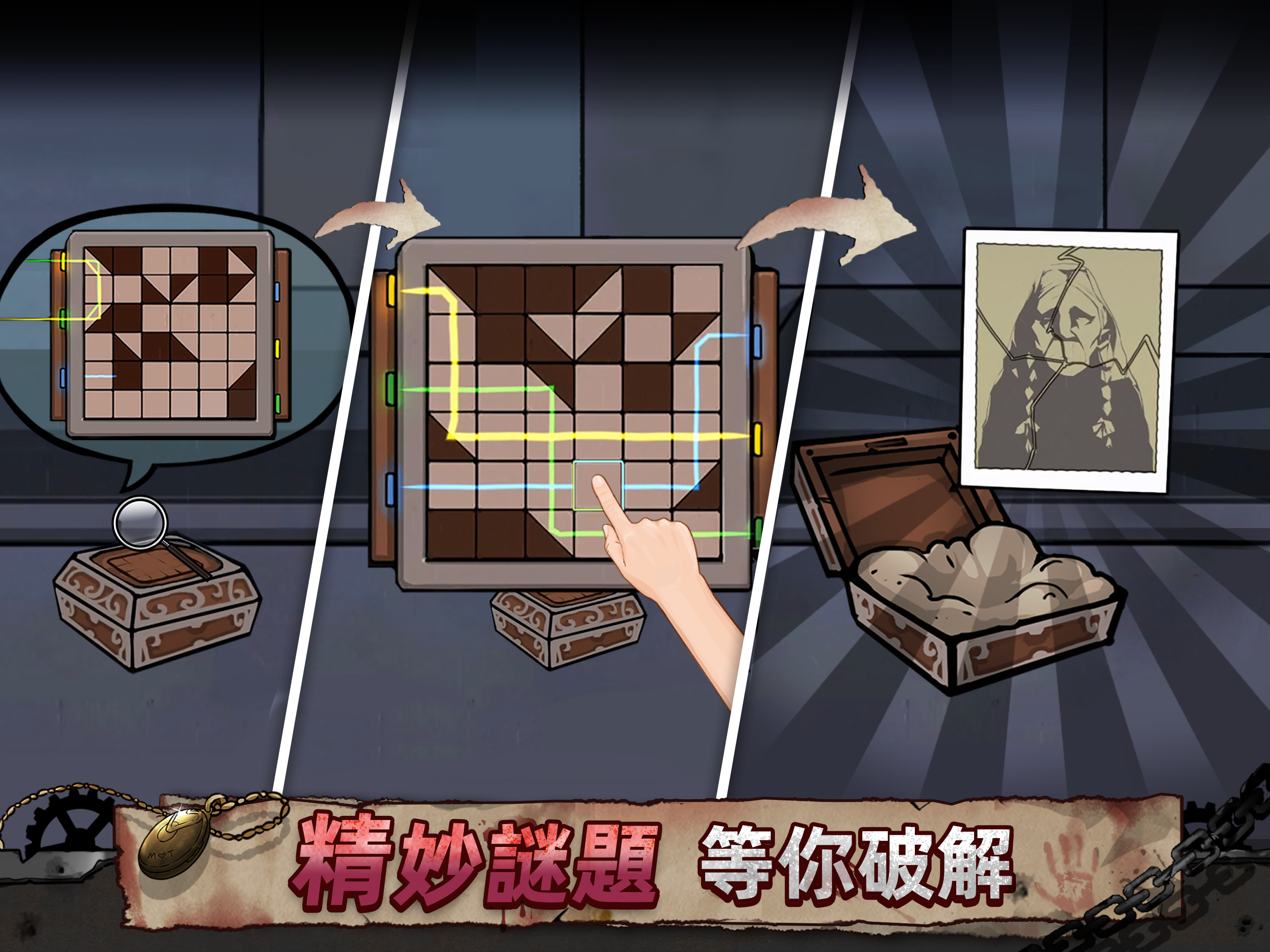 靈異偵探 遊戲截圖