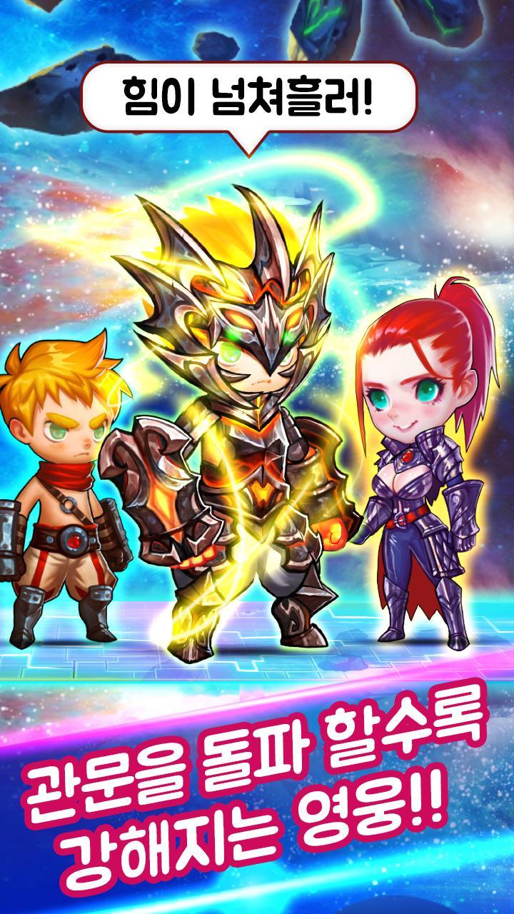 탭어드벤처 for  Kakao Game Screenshot