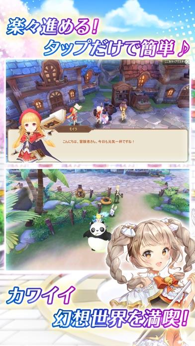 ユートピア・ゲート～双子の女神と未来へのつばさ～ Game Screenshot