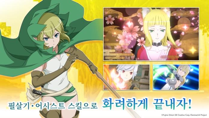 던만추 배틀 크로니클 게임 스크린샷
