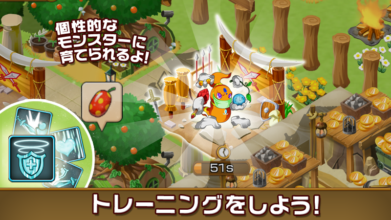 モンスターライフ -育成&街づくりゲーム ゲームのスクリーンショット