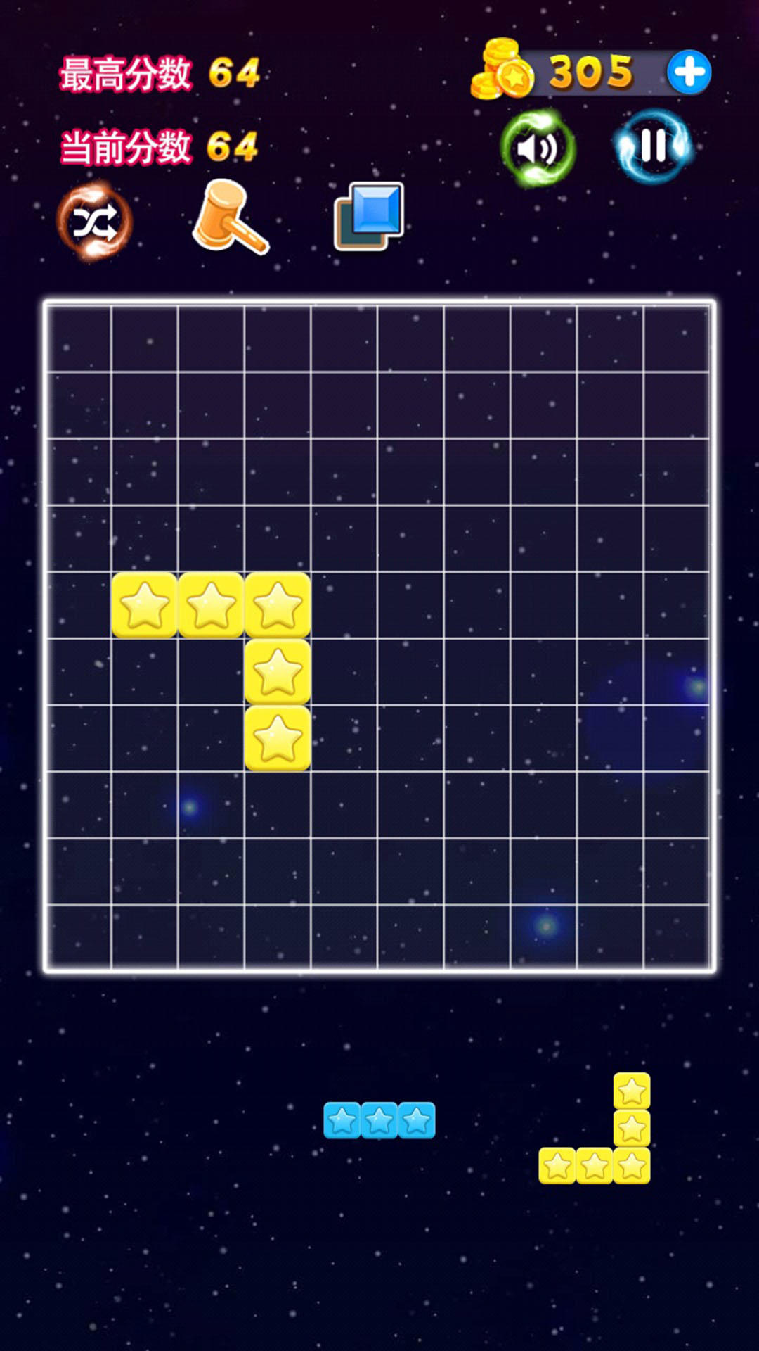 Скриншот игры 星星连萌