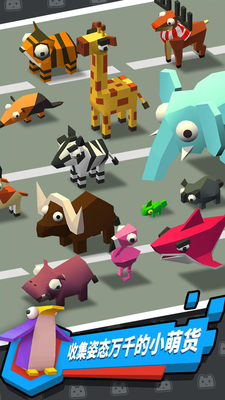 萌货大逃亡 Game Screenshot