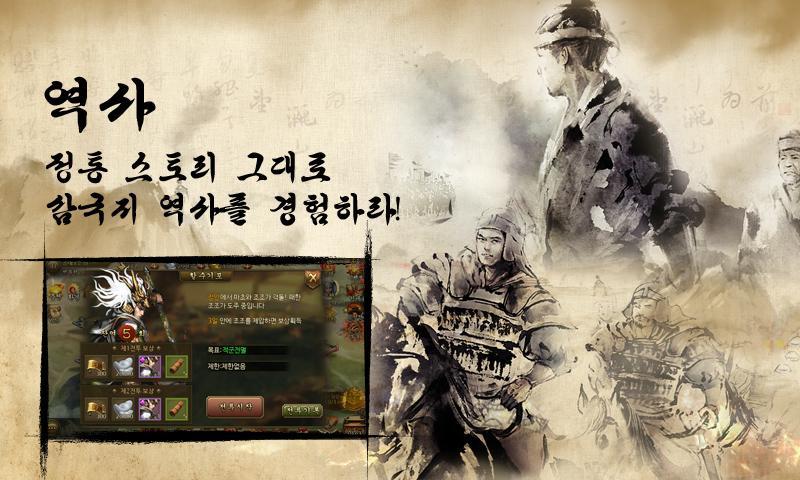 대황제M ゲームのスクリーンショット