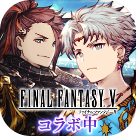 FFBE幻影戦争 WAR OF THE VISIONS