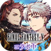 FFBE幻影戦争 WAR OF THE VISIONS