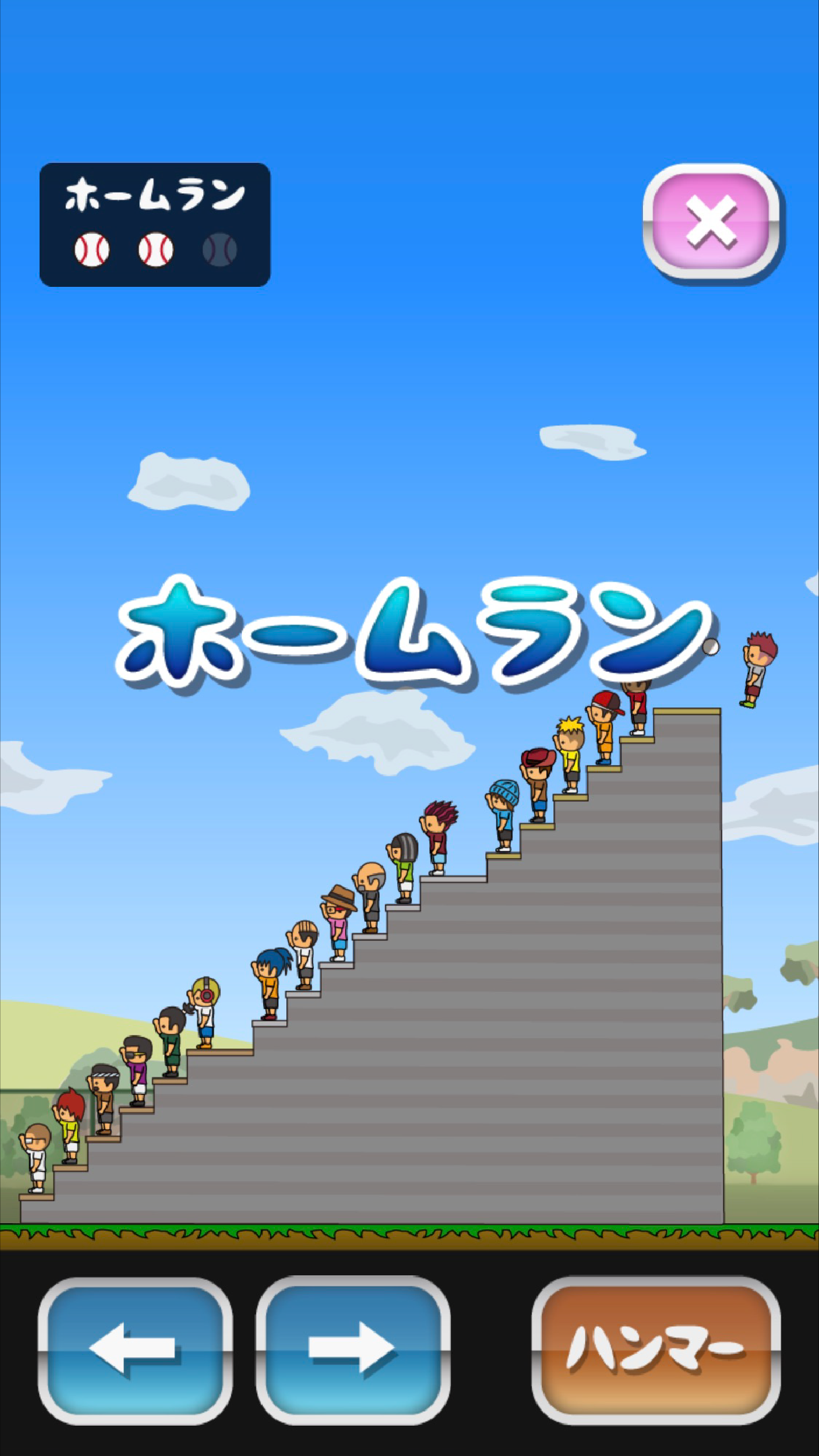 トニーくんのトールハンマー Game Screenshot