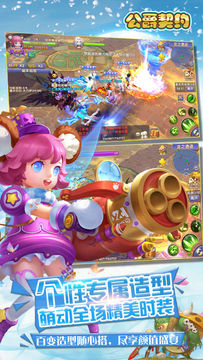 公爵契约-3d魔幻大冒险动作游戏 Game Screenshot