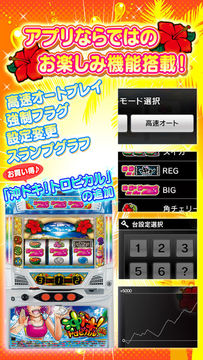 Скриншот игры 沖ドキ!パラダイス