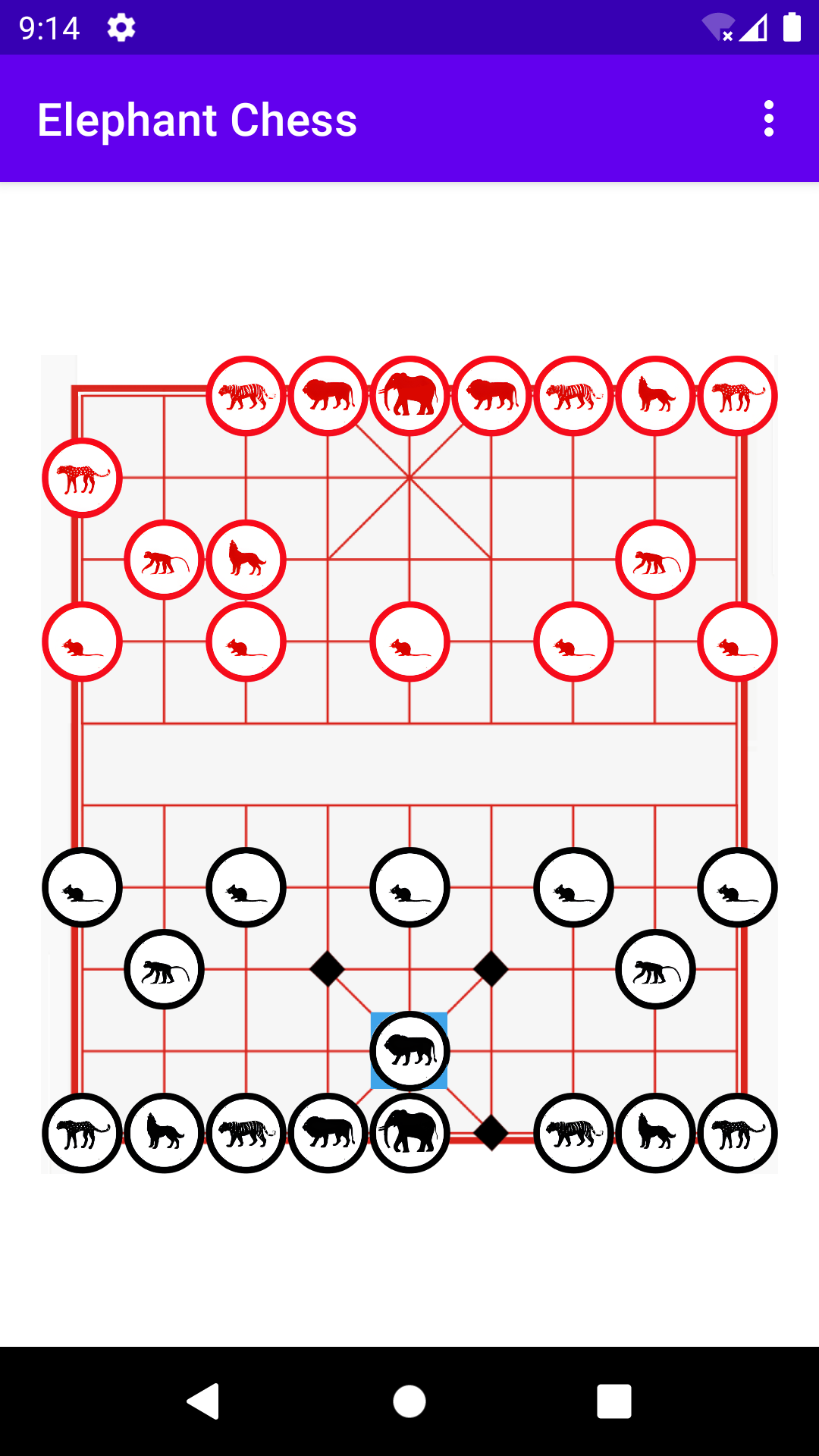 Elephant Chess Game Screenshot