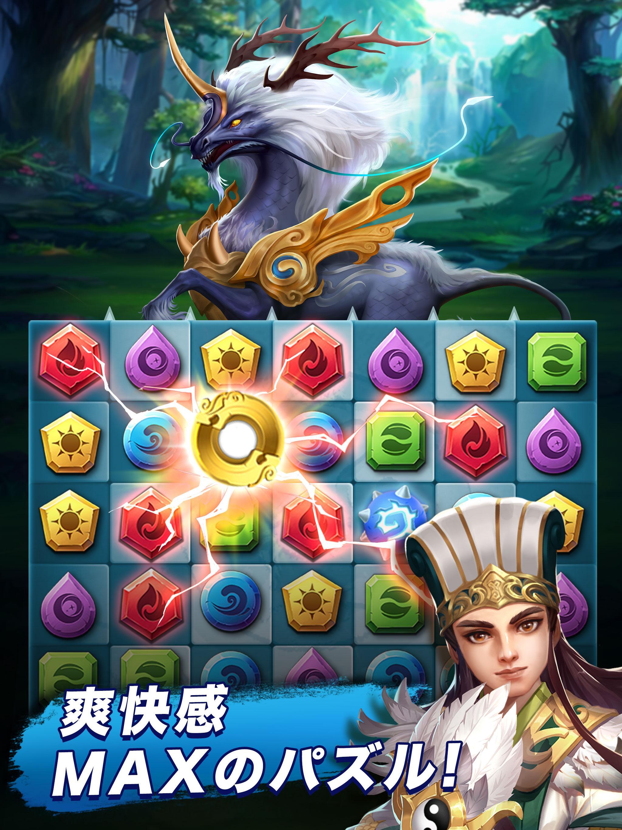 三国＆パズルThree Kingdoms & Puzzles ゲームのスクリーンショット