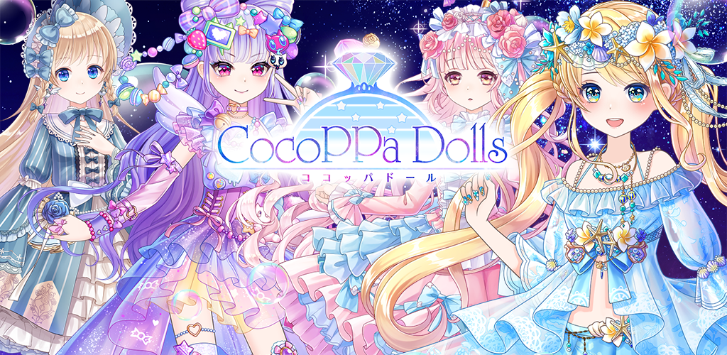 Banner of CocoPPa Dolls -Tokimeki協力裝扮RPG 
