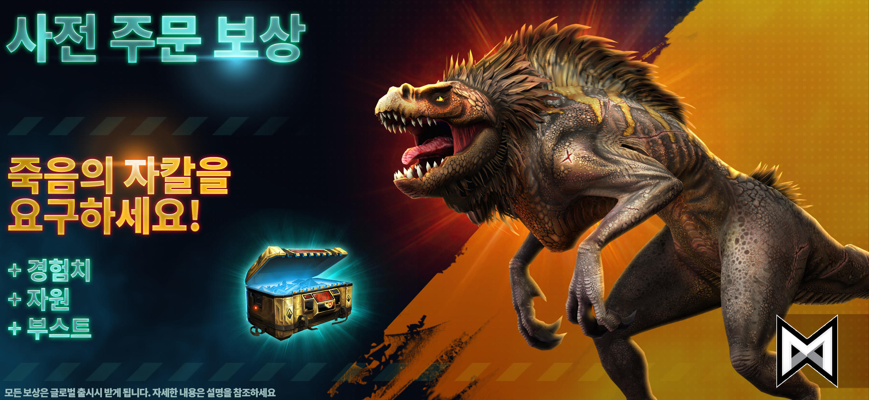 Godzilla x Kong: Titan Chasers 게임 스크린샷