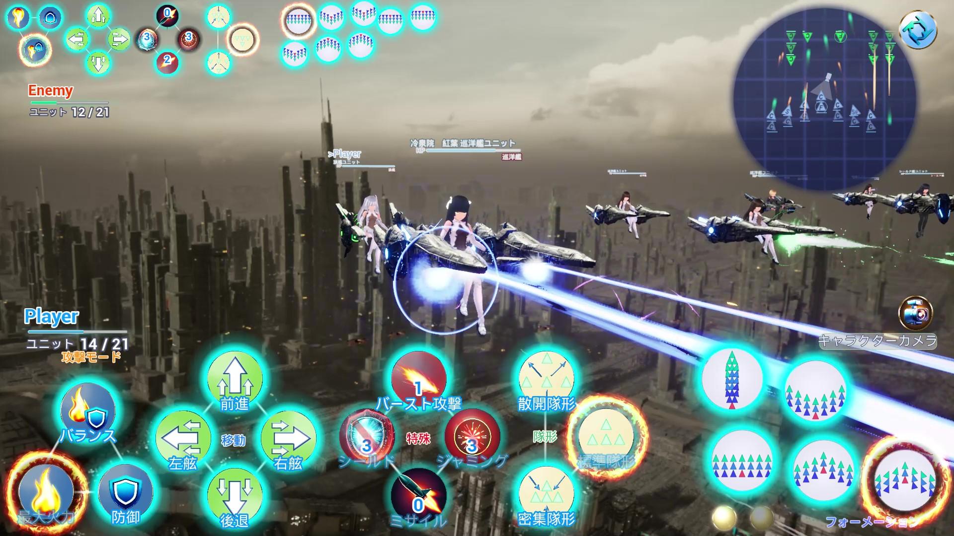 Screenshot of Celestial Machina