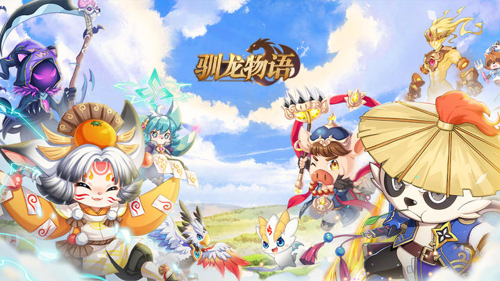 Banner of Dragon training story 