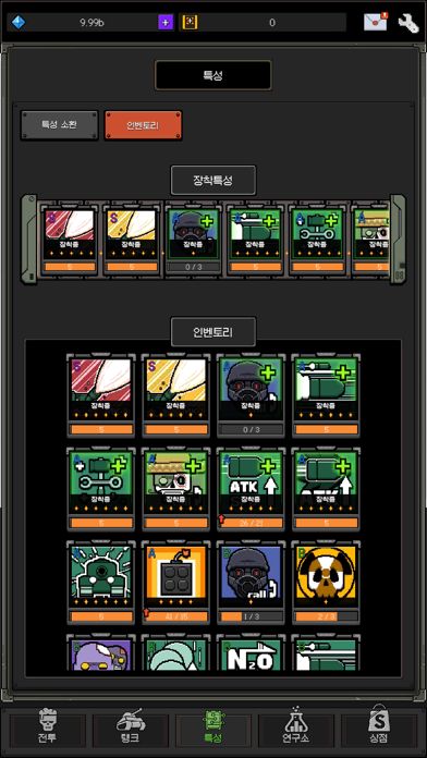 라스트탱크 : 좀비 디펜스 screenshot game