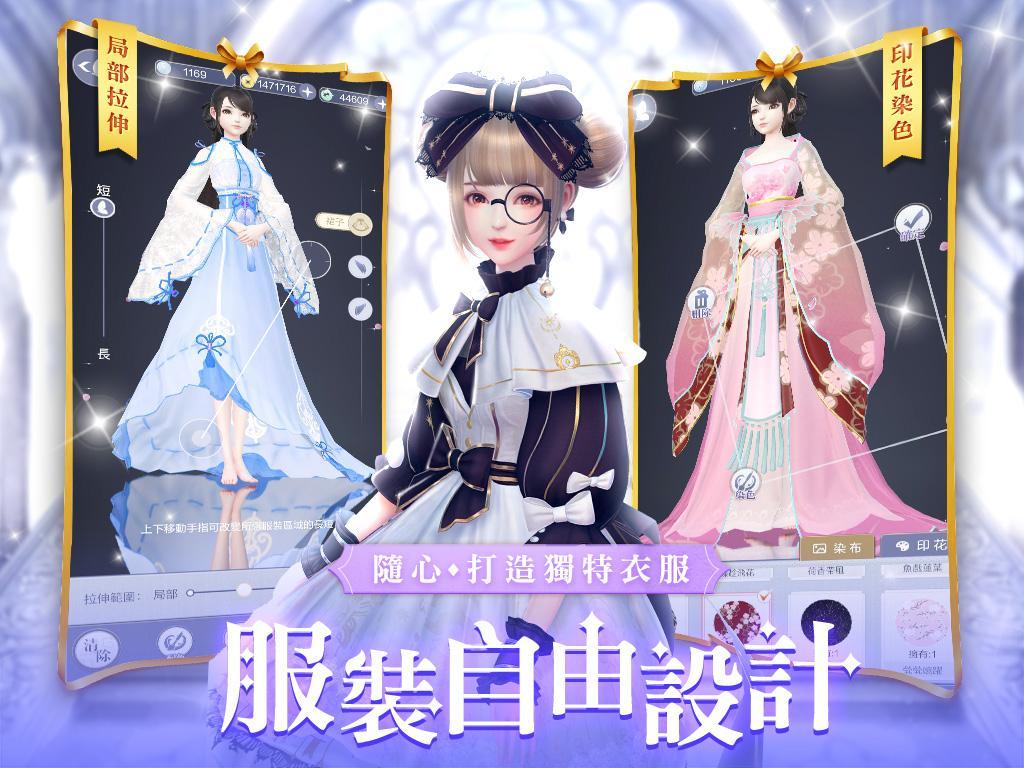 雲裳羽衣 screenshot game