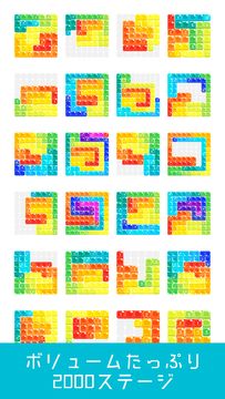 大人がハマる脳トレ!FULL - 頭が良くなる一筆書きパズル Game Screenshot