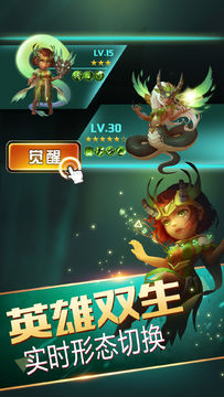 守护城堡(测试服) Game Screenshot