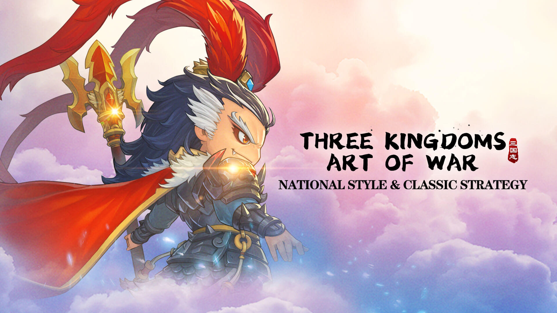 Banner of Three Kingdoms: Art of War 1.8.6