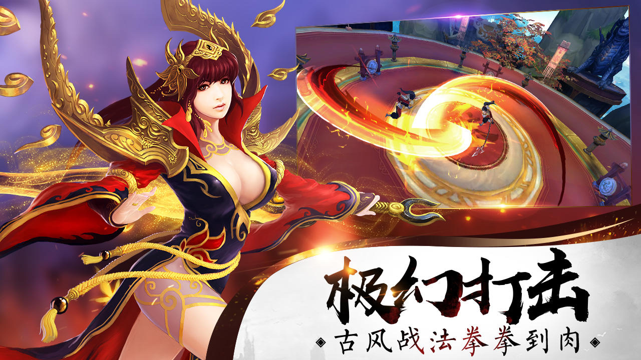 颜七夜 Game Screenshot