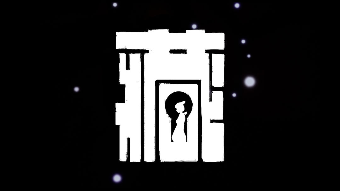 Screenshot of 藏梦 Hidden Dream