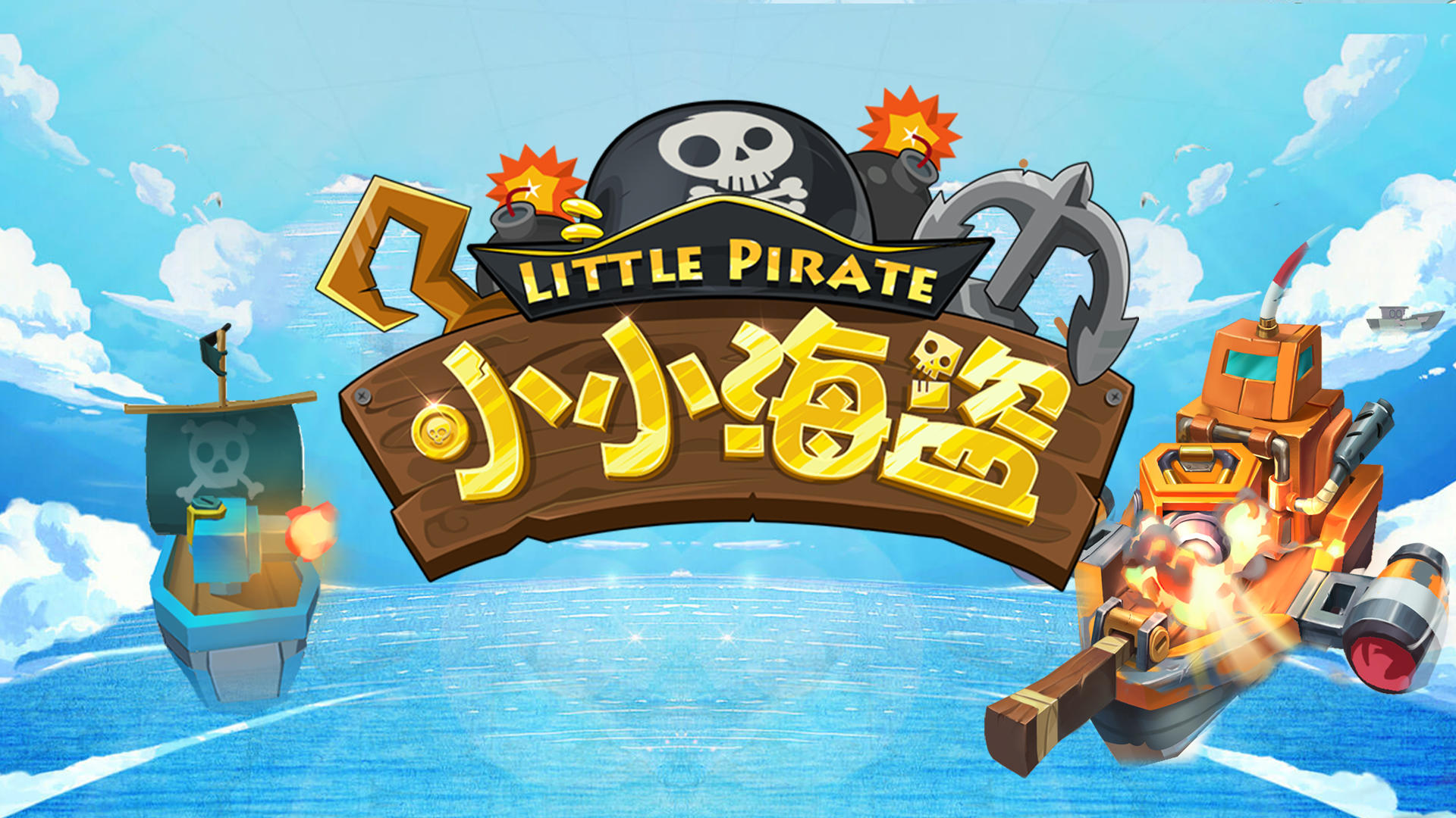 Banner of pequeno pirata 0.1