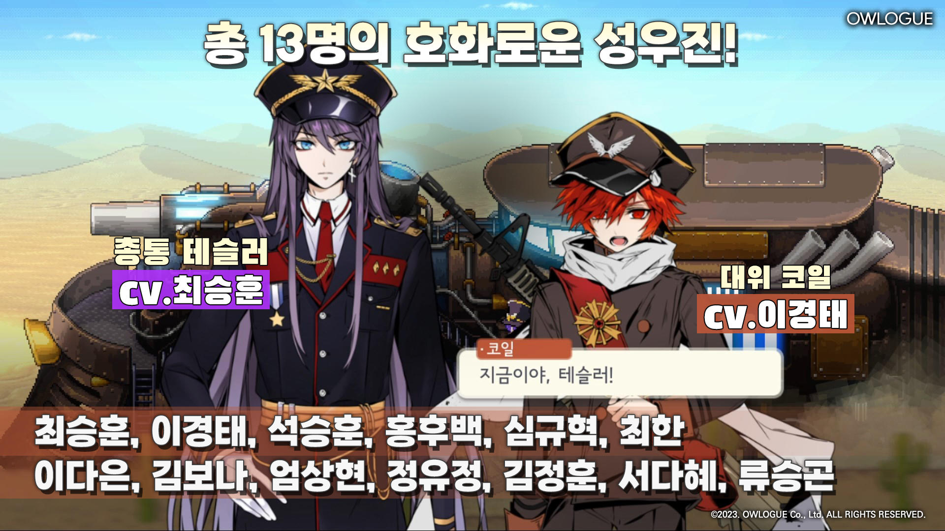 Screenshot 3 of Void Soul 