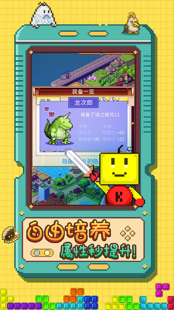 Screenshot of 开拓神秘岛