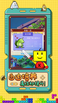 开拓神秘岛 Game Screenshot