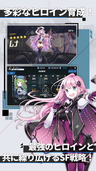 アストロ娘　【本格宇宙SLG】 ゲームのスクリーンショット