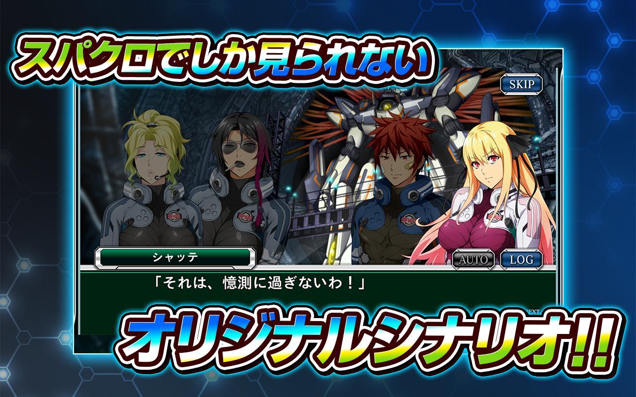 スーパーロボット大戦X-Ω ภาพหน้าจอเกม
