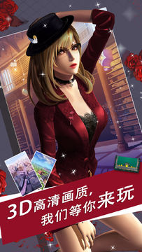 魔女之恋 Game Screenshot