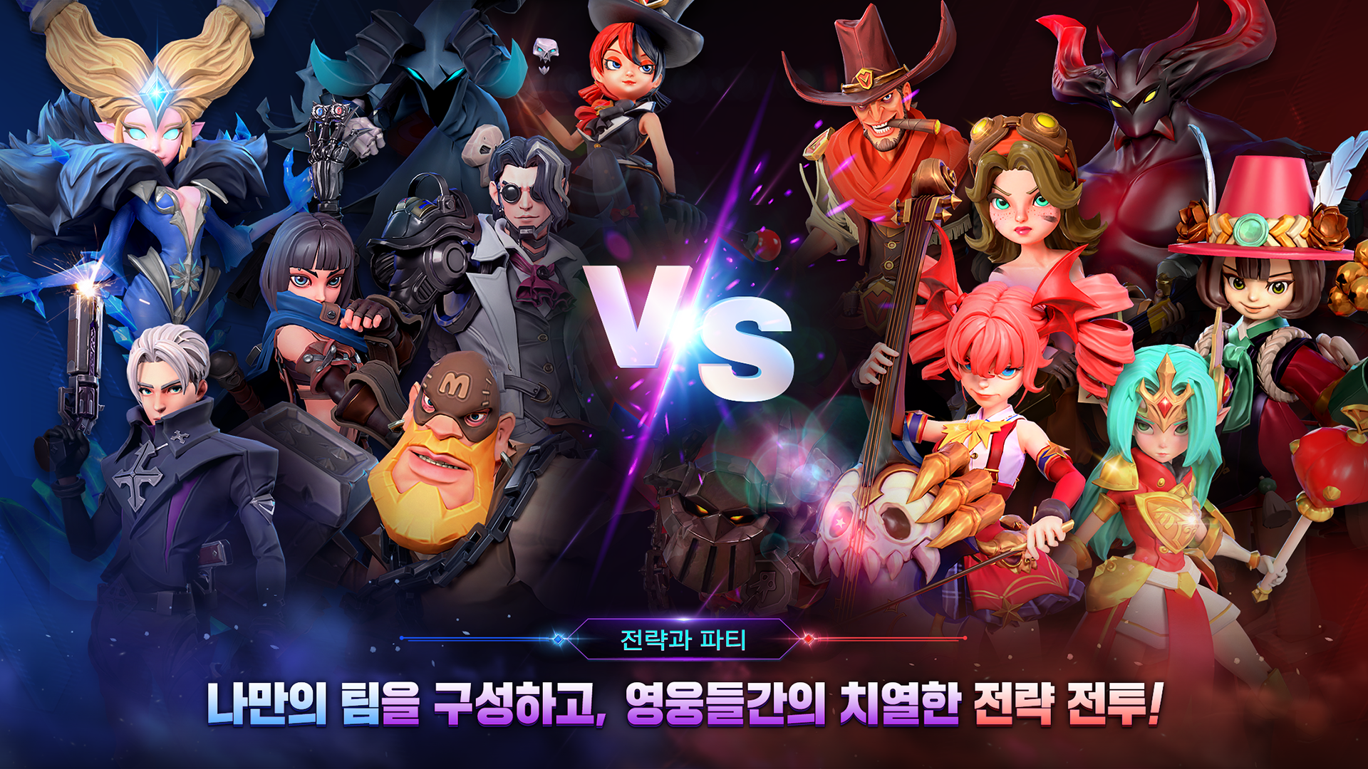 Screenshot 1 of 아케인 사가 - Turn Based RPG 1.0.4